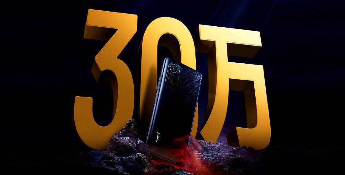 Redmi K40 series sales exceed 300,000 units in five minutes