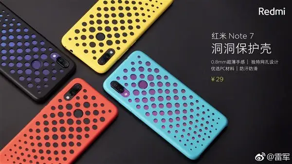 Redmi Note 7 perforated protective case goes on sale for 27 Yuan ($4)