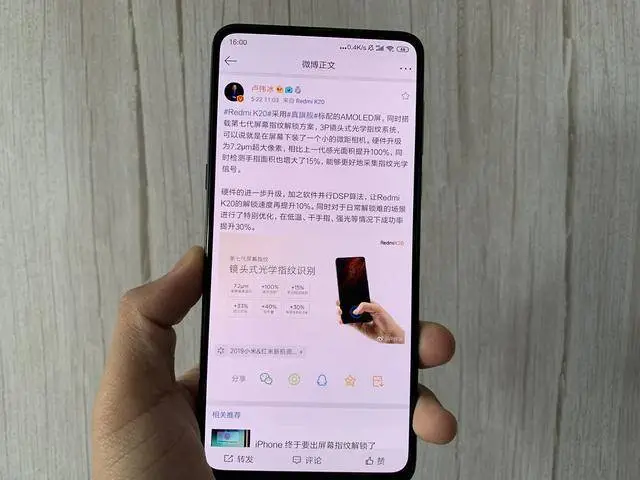 Redmi K20 unveiled by the first official images