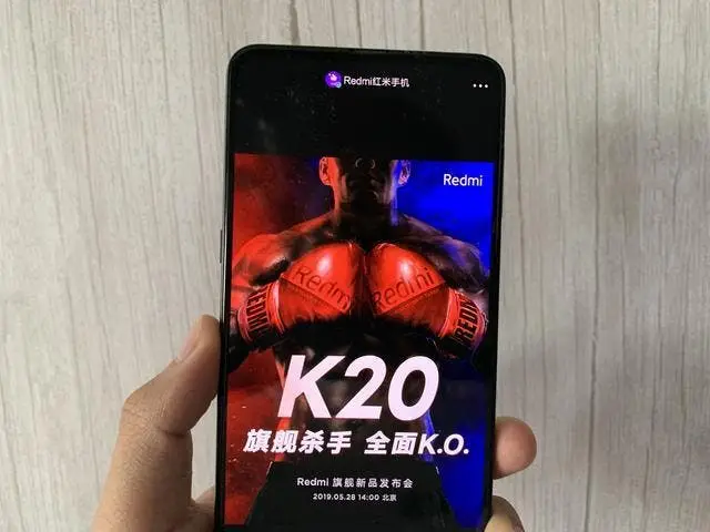 Redmi K20 presale - Pay 100 yuan ($15) and get priority delivery