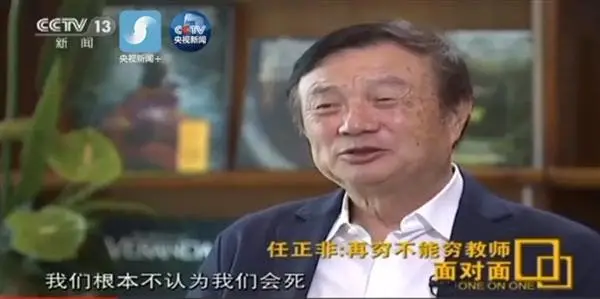 Ren Zhengfei: Huawei to ship 1.5 million 5G equipment by next year
