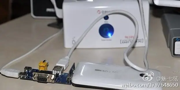 Meizu Working on Multi-media MX Dock