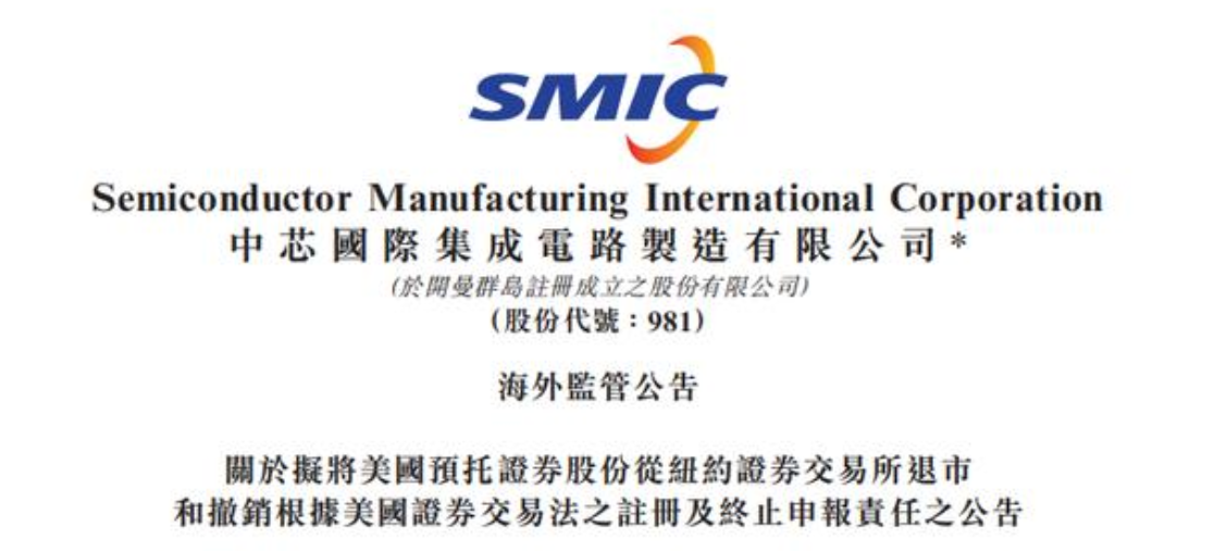 SMIC can't go below 10nm - what's the way out for Chinese foundries?