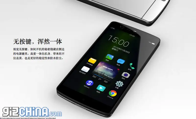 China get's a new flagship: Everything you need to know about the Manta 7X