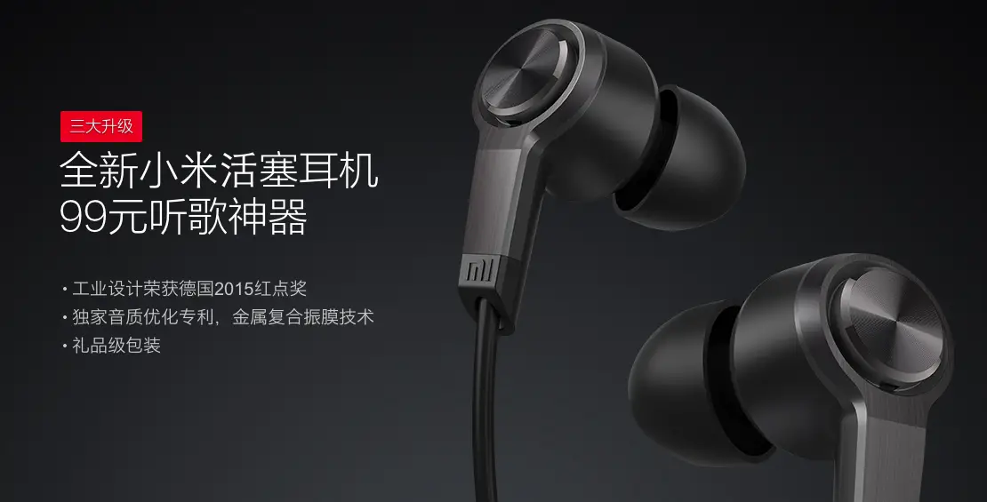 Xiaomi give their Piston Earphones a design overhaul
