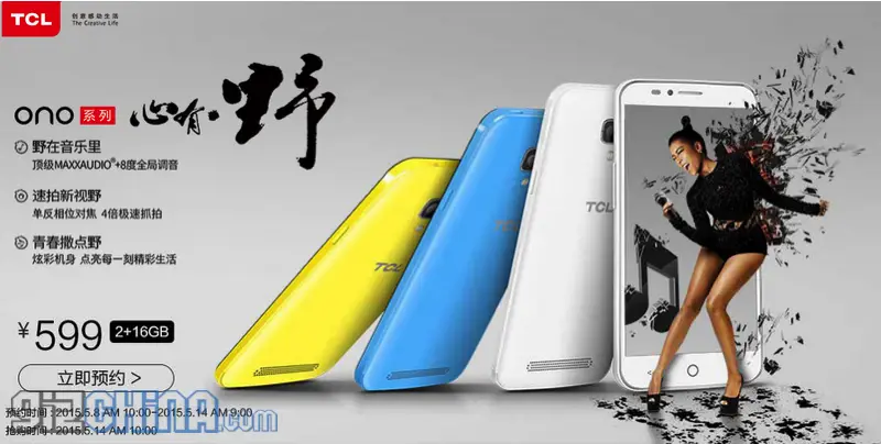 TCL ONO reinvents cheap with 64bit CPU, 2GB RAM and PDAF 13MP camera all for just $95