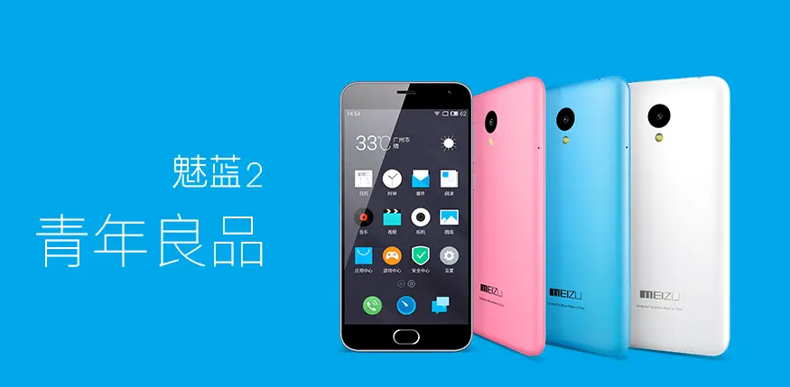 Meizu M2 on sale for $149.99 to international buyers