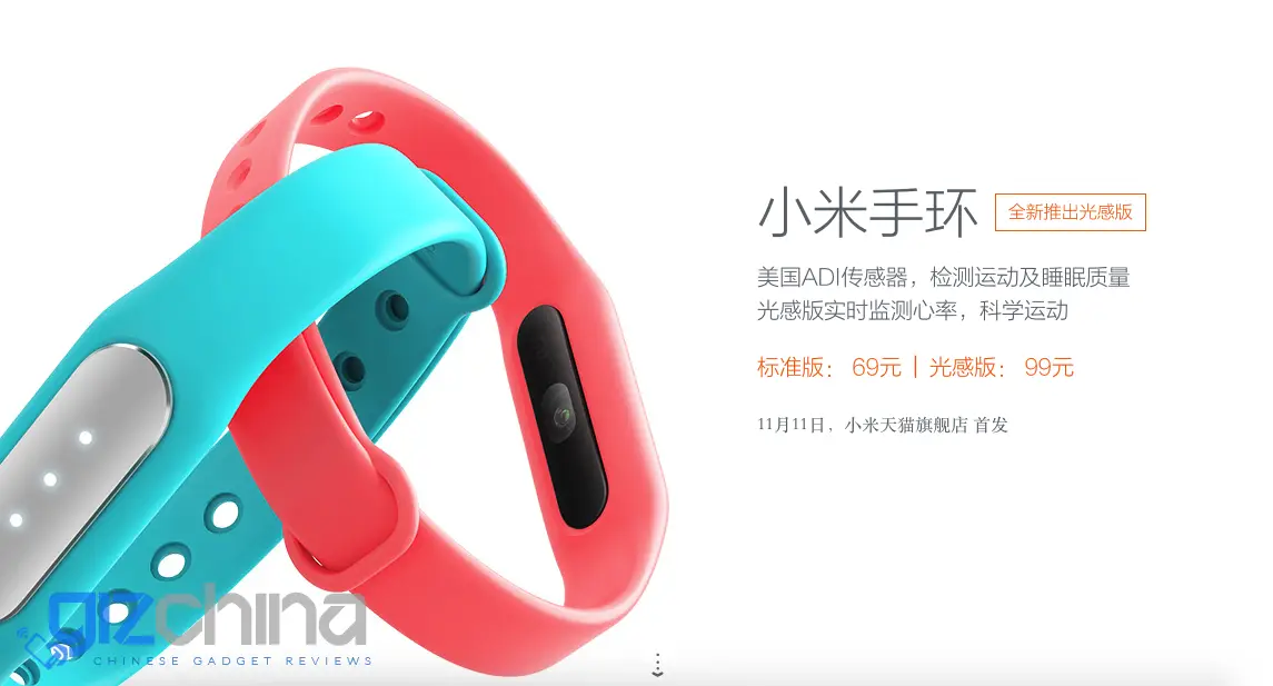 Xiaomi Mi Band 1S with built in heart monitor launched for only $15