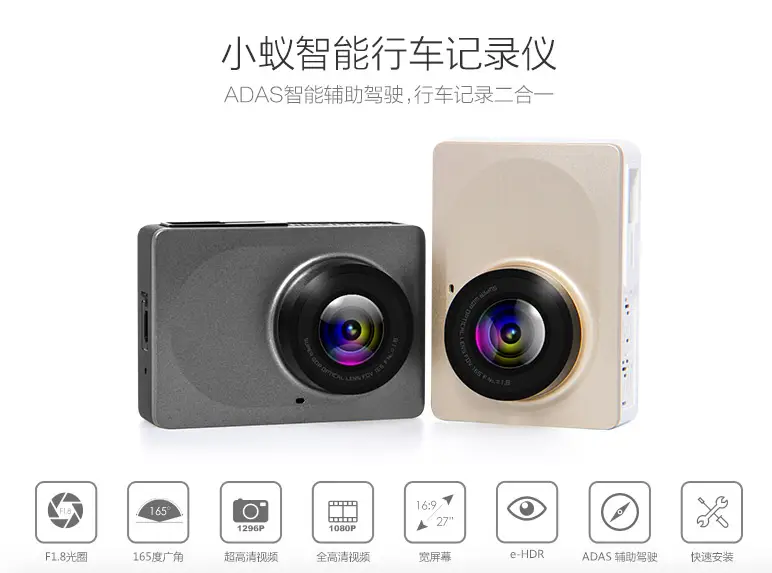 2nd gen Xiao Yi camera gets driver specific ADAS features