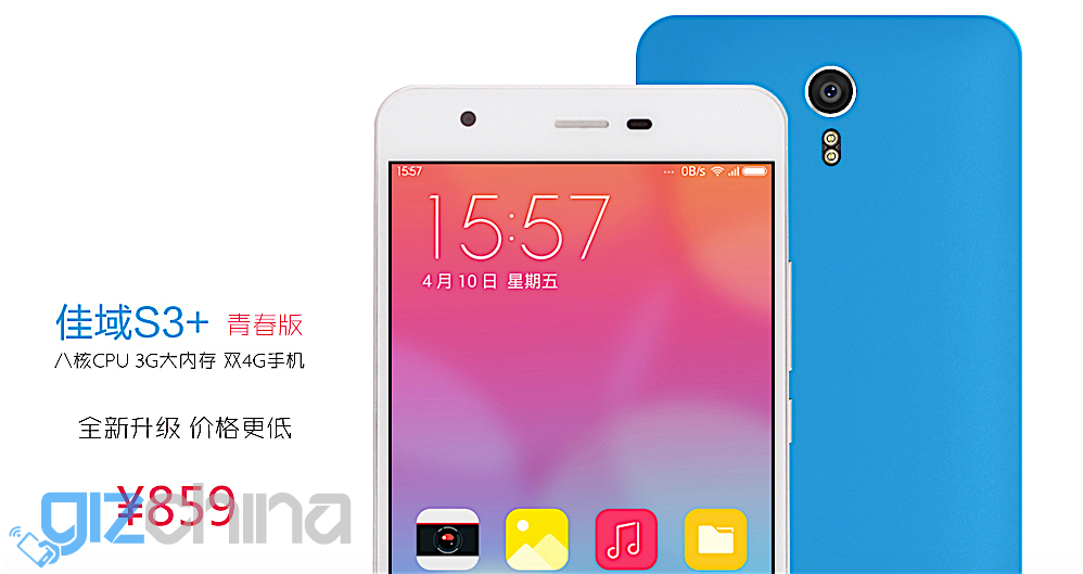 JiaYu S3 and S3 Plus source code released thanks to TEAM MAD