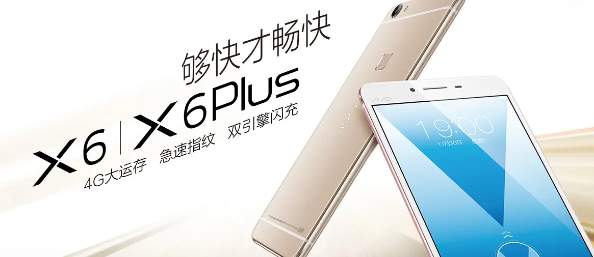 Vivo X6 and X6 Plus launched with MT6752 and HIFI Audio