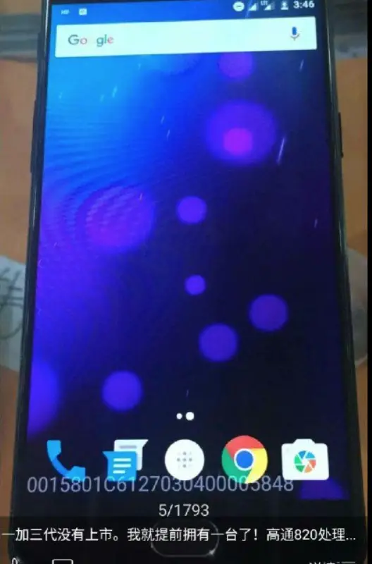 Alleged OnePlus 3 sneak peek'd with physical home button, OxygenOS 3.0
