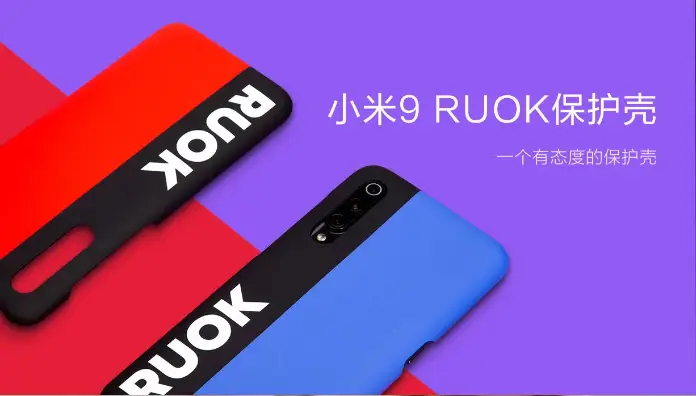 After custom "Lei Jun" cases, Xiaomi unveils RUOK (Are You OK) cases for Mi 9