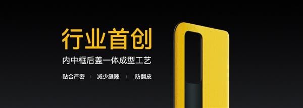 Realme GT To Come With Top Configuration But Still Cost 3599 Yuan ($558)