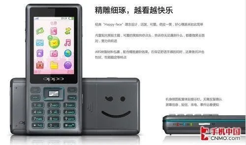 Oppo Smile phone concept gets updated with super narrow bezel touchscreen