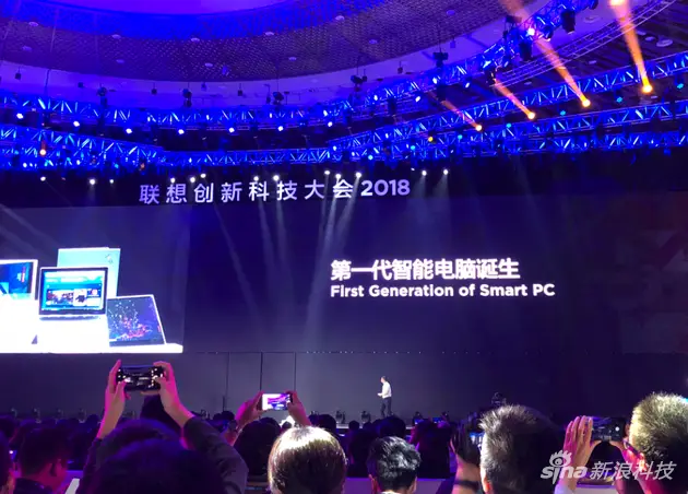 Lenovo Defines 'Smart Computer': 5G and AI Are the Main Elements