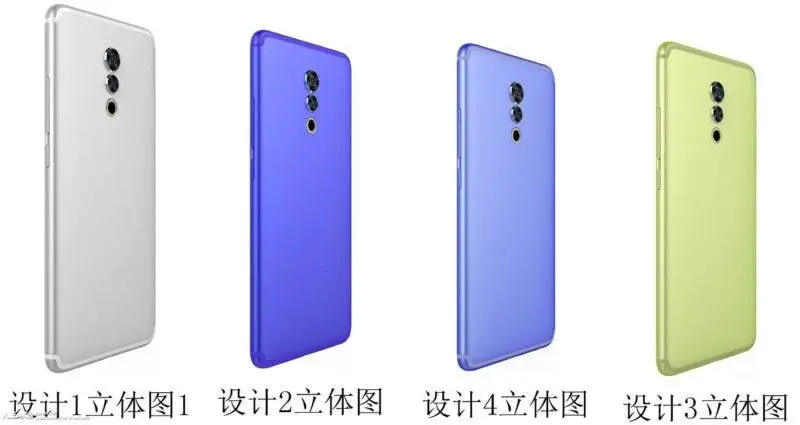 Is this the Meizu Blue Charm S?