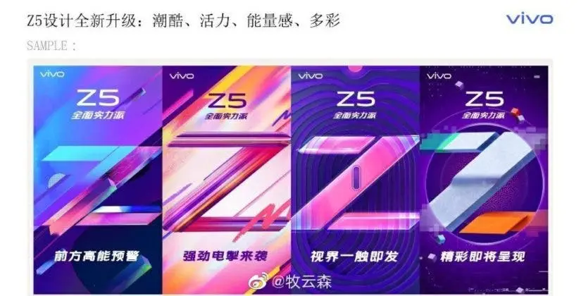 Vivo Z5 launching on July 31 in China