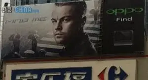 Oppo's X903 Endorsed By Leonardo Dicaprio?