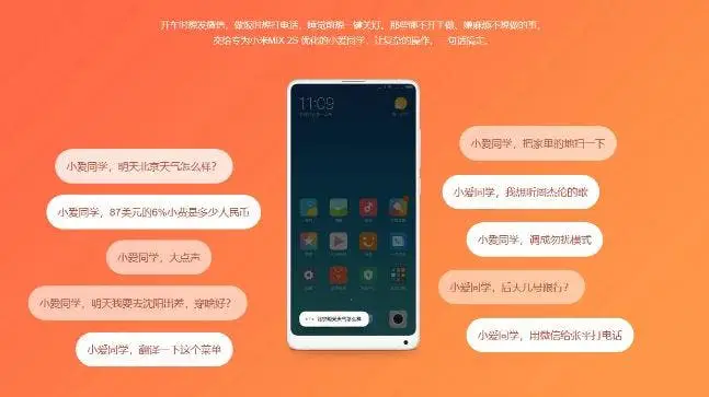 Mi Mix 2S shows off Xiaomi's Xiao AI virtual assistant