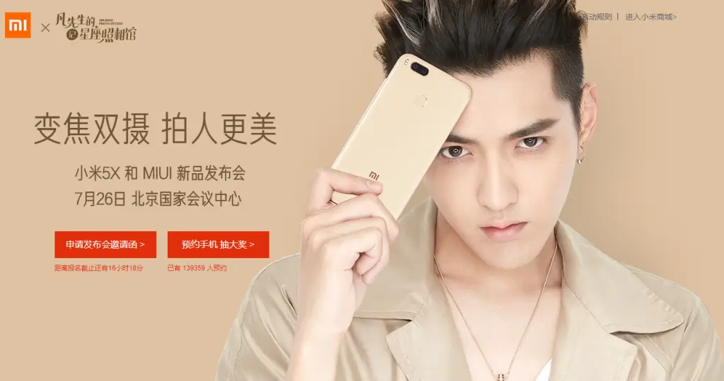 Xiaomi Mi 5X gets more than 140000 registrations in half a day