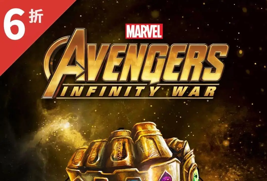 Xiaomi Launches “Avenger's Alliance 3: Infinite War” Theme