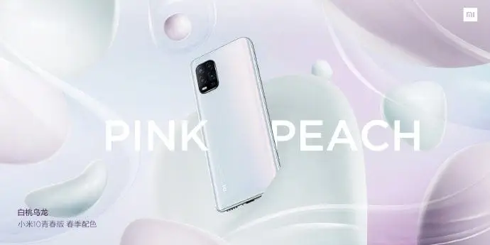Xiaomi Mi 10 Lite 5G official poster confirms a Samsung AMOLED screen, NFC and other features