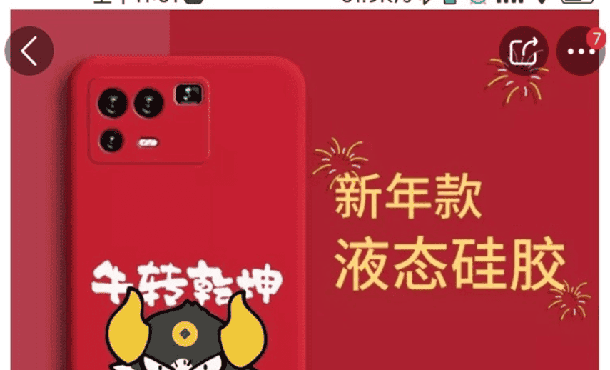 Xiaomi Mi 11 Pro went on sale for only 700 yuan ($108) - See why