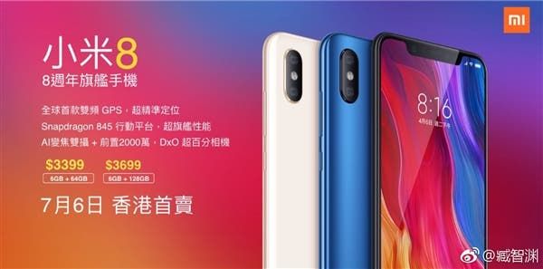 Xiaomi Mi 8 Released In Hong Kong For HK$ 3,399 ($433)