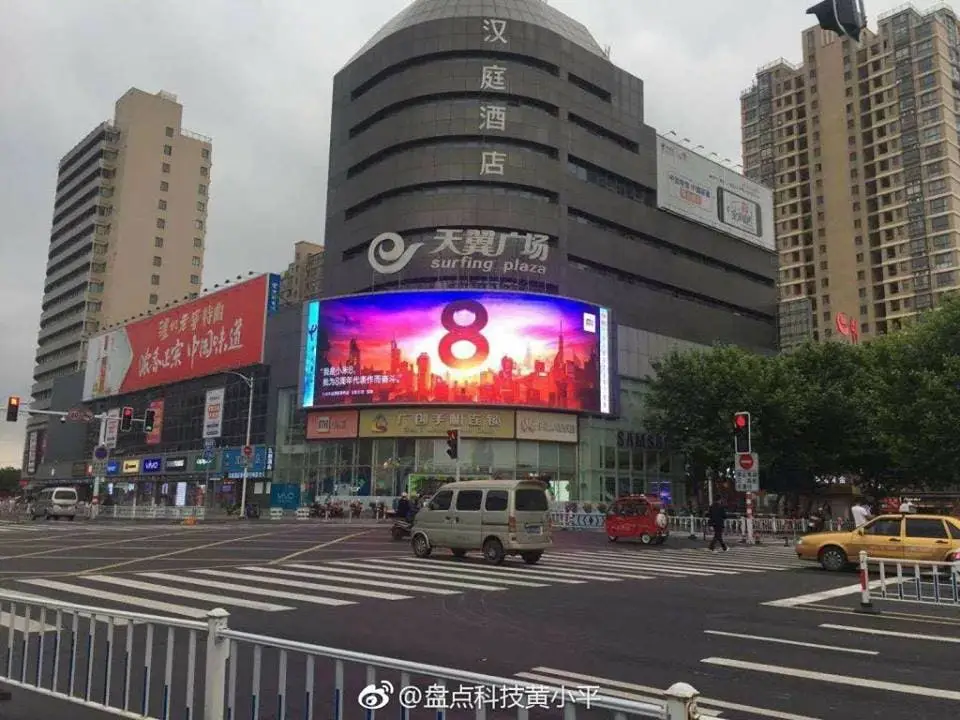 Xiaomi Clarifies The Origin Of Xiaomi Mi 8 - Fate of Mi 7?