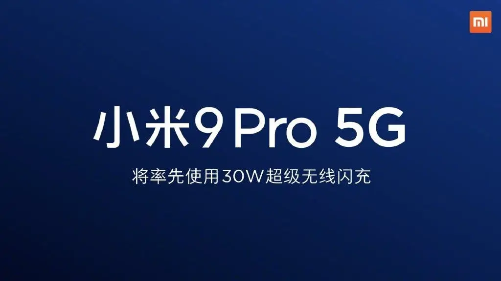 Xiaomi Mi 9 Pro 5G will use the 30W Mi Charge Turbo