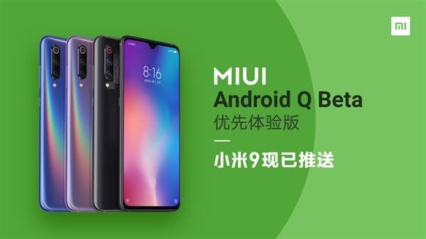 Xiaomi Mi 9 gets MIUI 10 based on Android Q