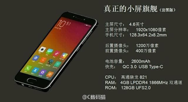 Sub 5-inch Xiaomi flagship coming? Xiaomi Mi S details leaked!