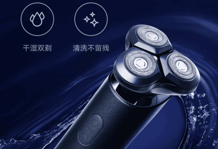 Xiaomi Mijia S700 electric shaver with ceramic blades launched for $77