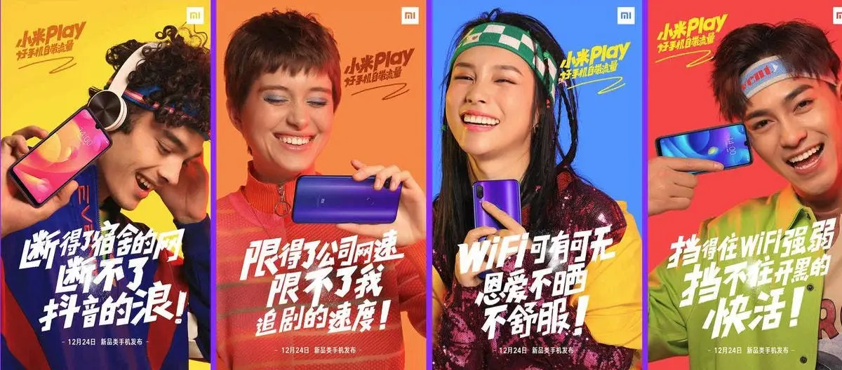 Xiaomi Play to arrive with free 10GB of Data per month