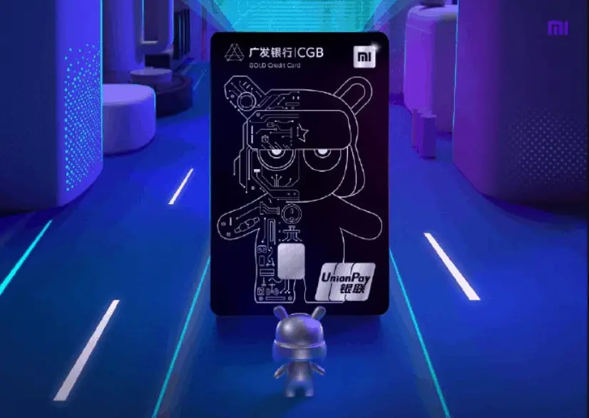 Xiaomi GF Joint Credit Card Released: Get a Smart Product Every Month