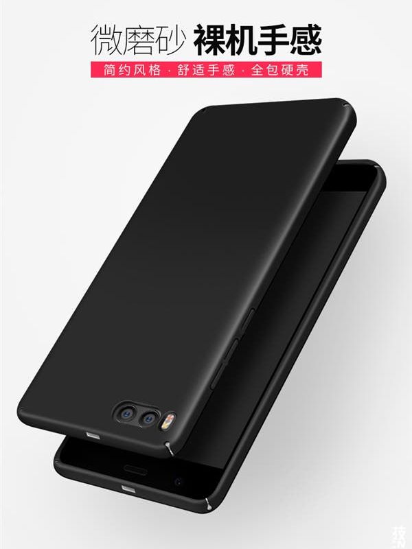 Accessory Maker Unveils Xiaomi Mi6 Case, Confirms Dual Camera And More