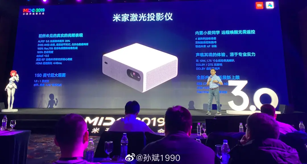 Xiaomi Mijia 2400 ANSI lumens laser projector released for 5999 yuan ($853)