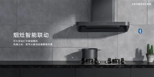 Xiaomi Mijia smart stove set released: first sale on June 16