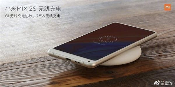 Lei Jun: Xiaomi's wireless charging progressed but the price remains the same