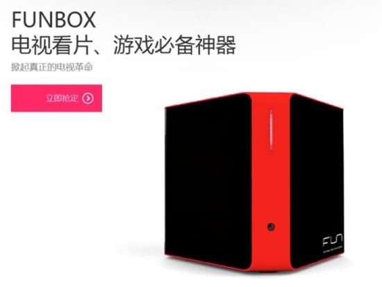 ZTE FunBox specifications surface, packs a Tegra 4 SoC