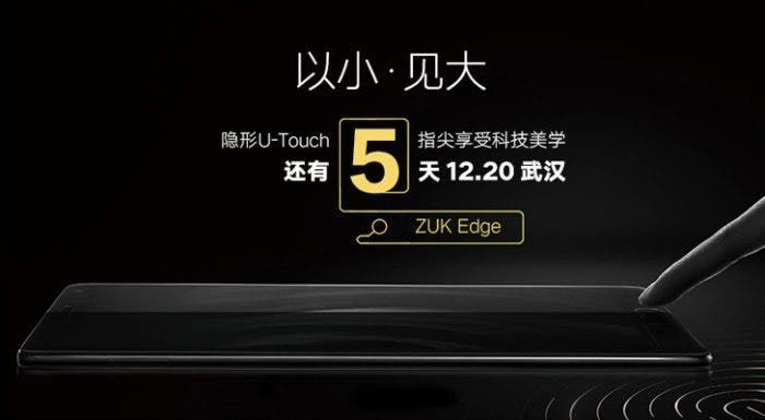 ZUK Edge coming December 20th