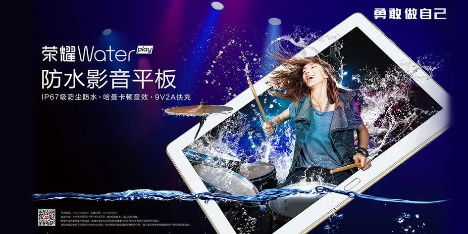Honor Waterplay 8 Waterproof Tablet Coming on October 31