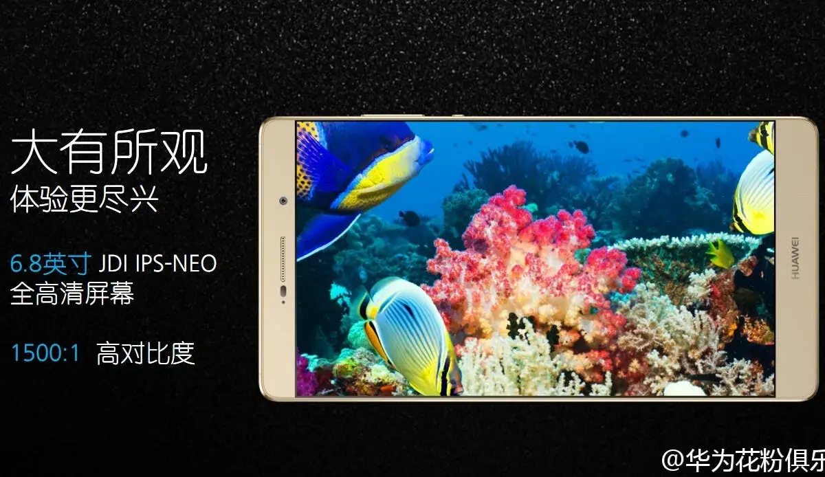 Huawei also announce the large screen Huawei P8 Max with 4360mAh battery