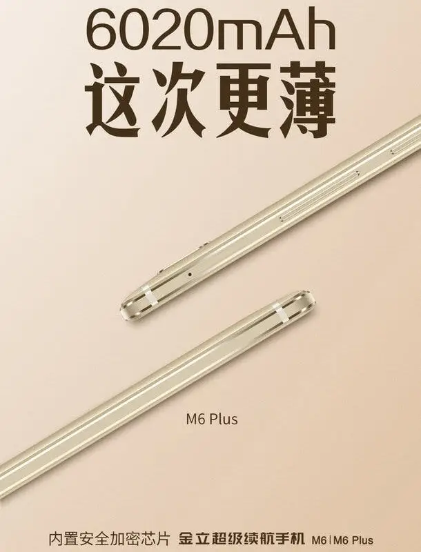Gionee M6 gets 6020mAh battery, and advanced security features