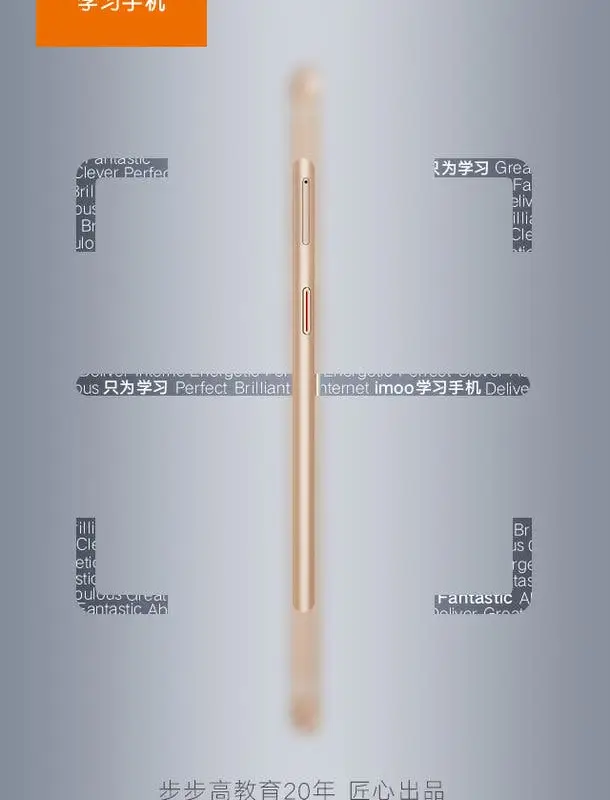 New BBK phone will feature “Discipline Sync”