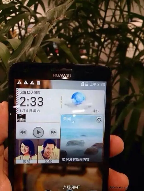 Next Huawei Glory to pack 8 core processor. But wait, it's the MT6592!