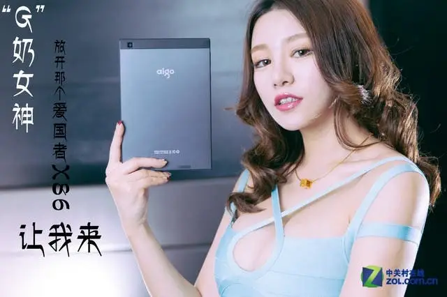 Aigo X86 is a cheap Intel tablet with Retina display and MIUI