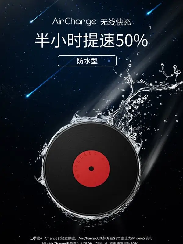 Nanfu releases new iPhone X wireless charger with 50% faster speeds