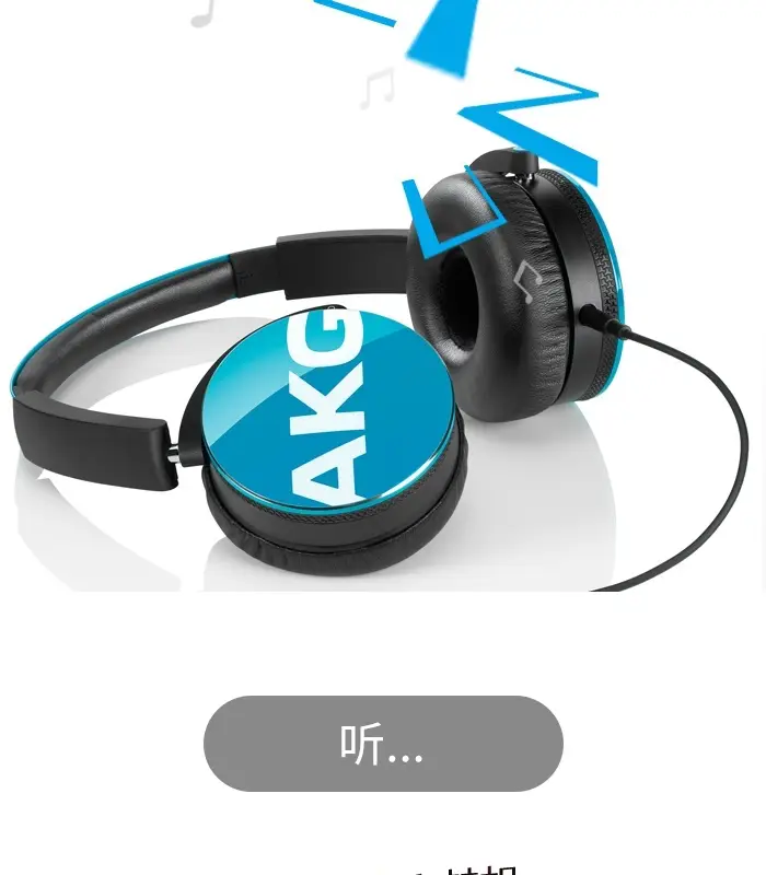 Meizu getting “Connected” with AKG, Opera and Pei Wo